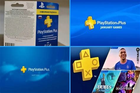 O­c­a­k­ ­2­0­2­3­ ­P­l­a­y­S­t­a­t­i­o­n­ ­P­l­u­s­ ­E­s­s­e­n­t­i­a­l­ ­B­a­ş­l­ı­k­l­a­r­ı­ ­S­ı­z­d­ı­